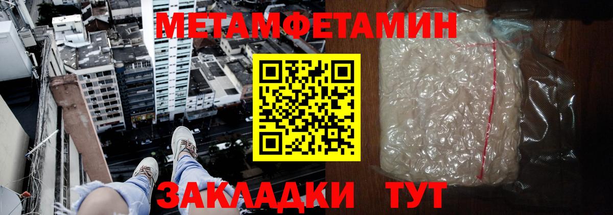 Амфетамин VHQ Чебоксары