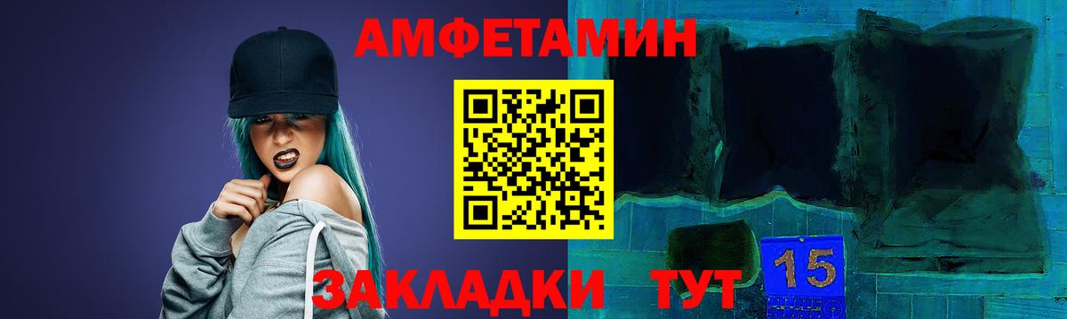 Amphetamine  Вход с VPN  АМФ  Чебоксары  АМФЕТАМИН VHQ 