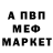 КЕТАМИН VHQ Kasabai Nurai