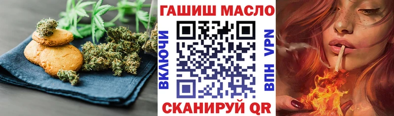 что такое   Чебоксары  кракен зеркало  Печенье с ТГК конопля 