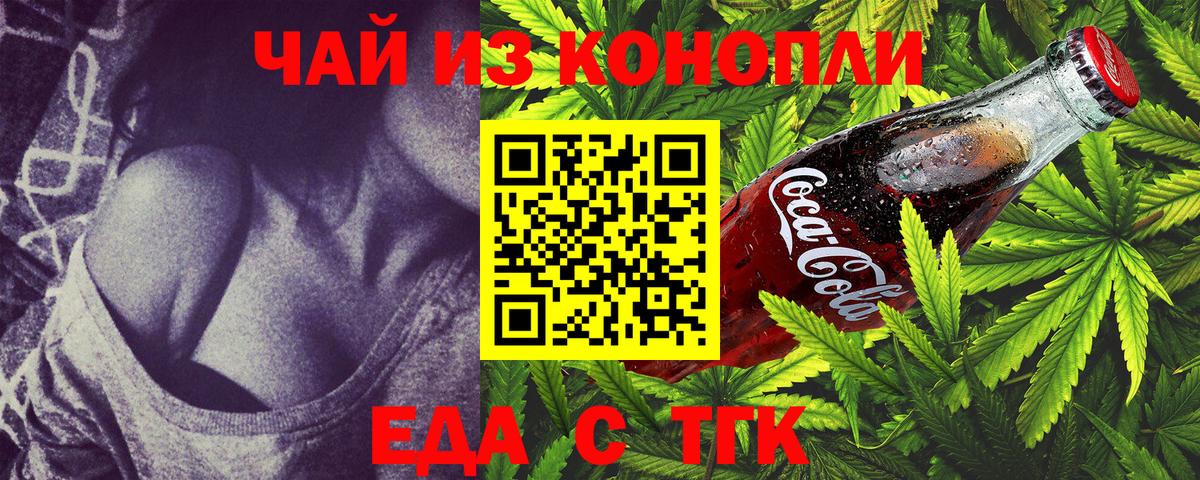 Чебоксары  Canna-Cookies марихуана  Вход с VPN 