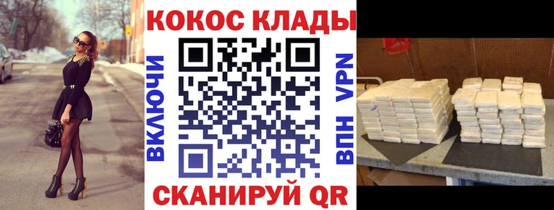 kraken онион  Чебоксары  КОКАИН Эквадор  что такое наркотик 