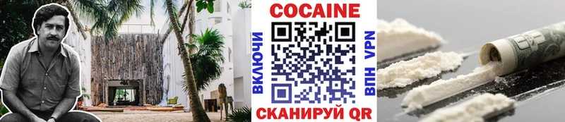 КОКАИН 99% Чебоксары