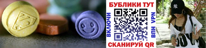 Ecstasy louis Vuitton  Чебоксары 
