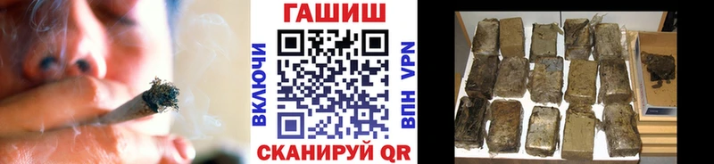 Гашиш убойный наркотики Чебоксары