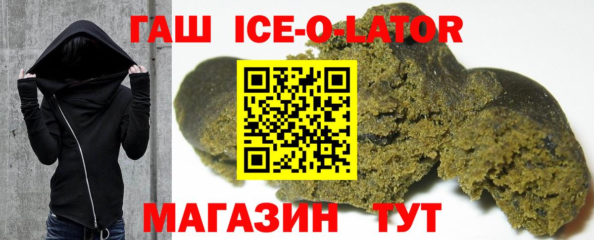 ГАШ Premium  Вход с VPN  ГАШ индика сатива  Чебоксары 