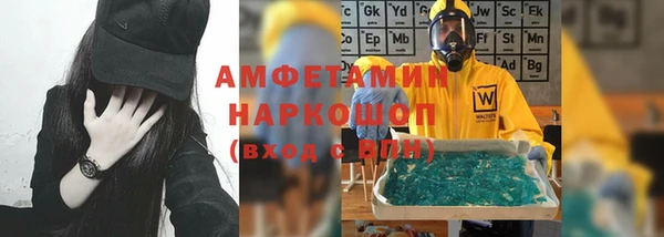 спайс Алексин