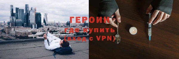 спайс Алексин
