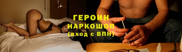 героин Алексеевка