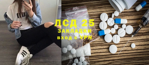 спайс Алексин