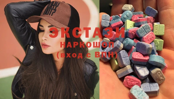 спайс Алексин