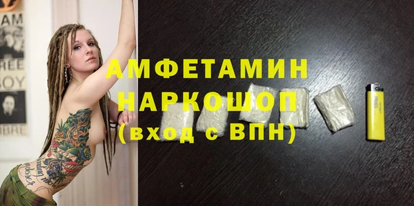 спайс Алексин