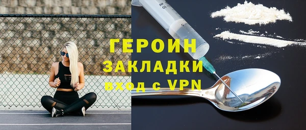 спайс Алексин