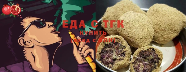 спайс Алексин