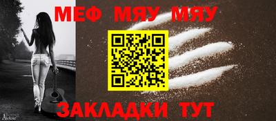 дурь Северобайкальск