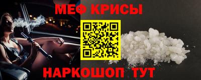 СК Севастополь