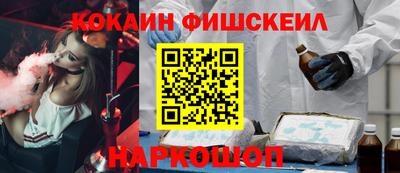СК Севастополь
