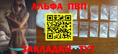 дурь Северобайкальск