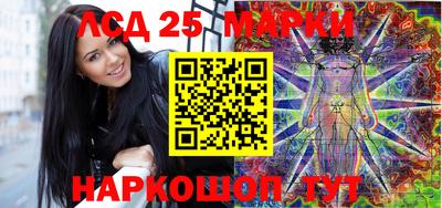 дурь Северобайкальск