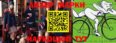 дурь Северобайкальск