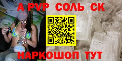СК Севастополь