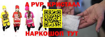 СК Севастополь
