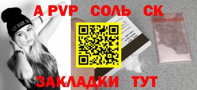 дурь Северобайкальск