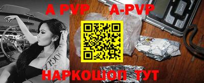 дурь Северобайкальск