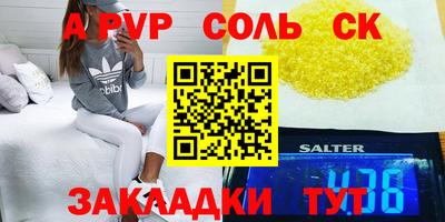 дурь Северобайкальск