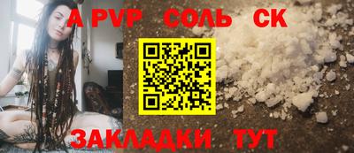 СК Севастополь