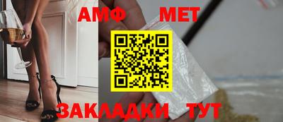 дурь Северобайкальск