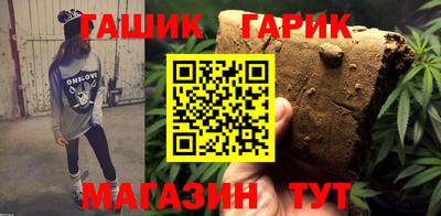 дурь Северобайкальск