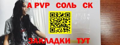 СК Севастополь