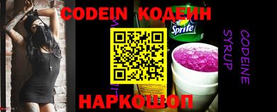 дурь Северобайкальск