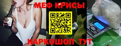дурь Северобайкальск