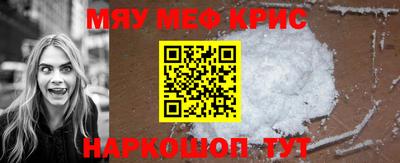 дурь Северобайкальск