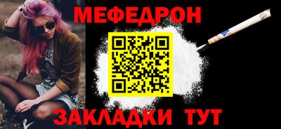 дурь Северобайкальск