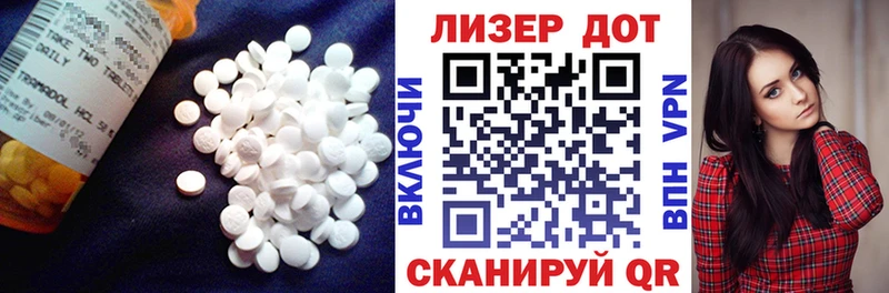 купить наркотики цена  Чебоксары  Лсд 25 экстази ecstasy 