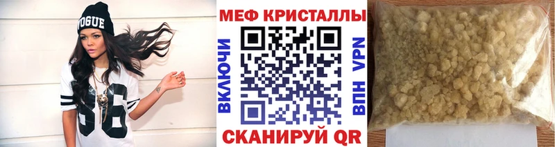 МЕФ mephedrone  OMG   Чебоксары 