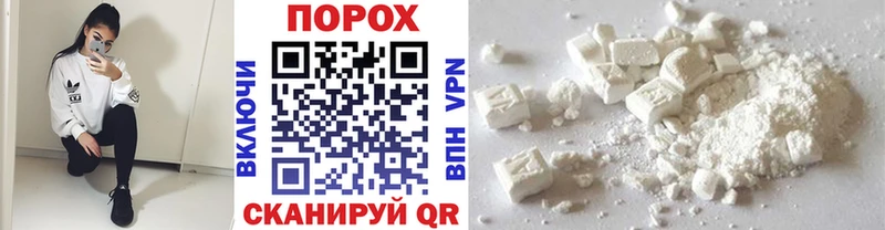 Метамфетамин Methamphetamine  дарк нет какой сайт  Чебоксары  купить наркотик 