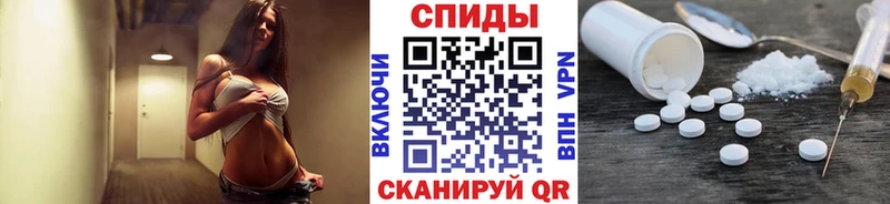 Метамфетамин Methamphetamine Чебоксары