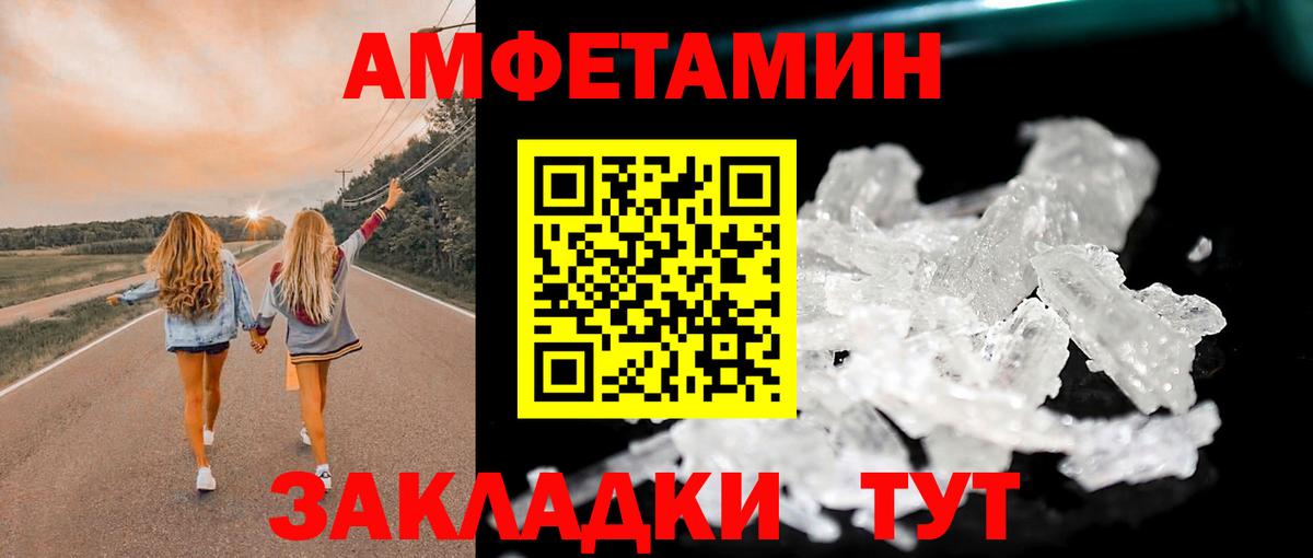 Чебоксары  Метамфетамин витя  Метамфетамин витя  МЕТАМФЕТАМИН  Вход с VPN 