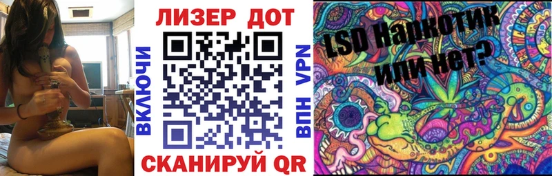 наркошоп  Чебоксары  Марки 25I-NBOMe 1,8мг 