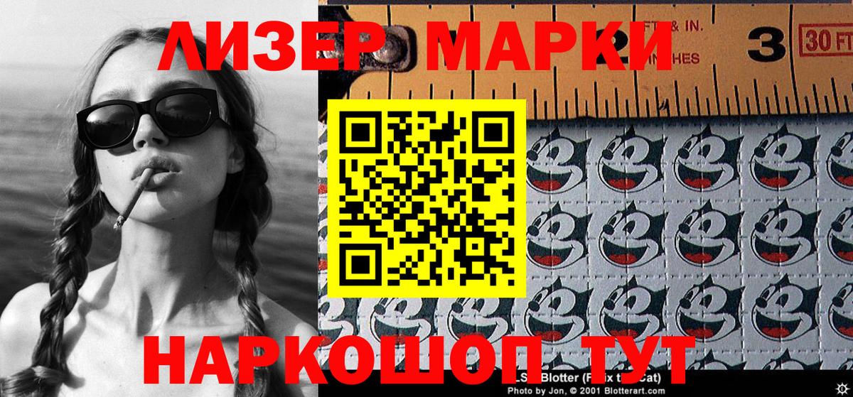 Марки NBOMe 1,8мг Чебоксары