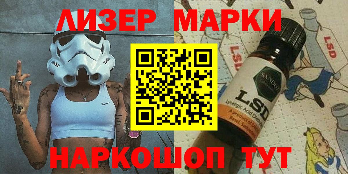 Чебоксары  Марки N-bome 1,5мг  Марки NBOMe  Вход с VPN 