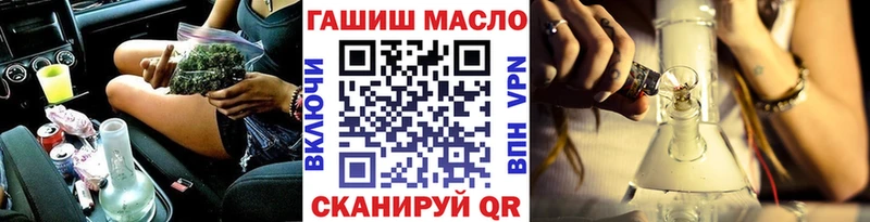 ТГК жижа  Чебоксары 