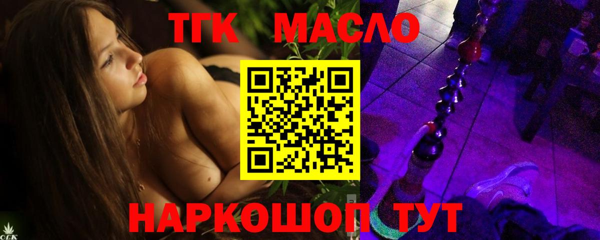 ТГК концентрат Чебоксары