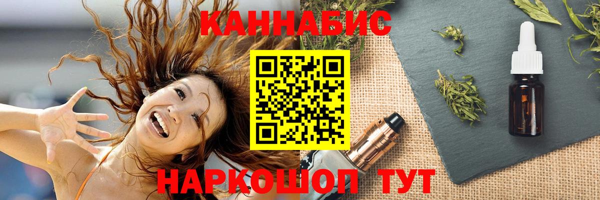 Марихуана VHQ Чебоксары
