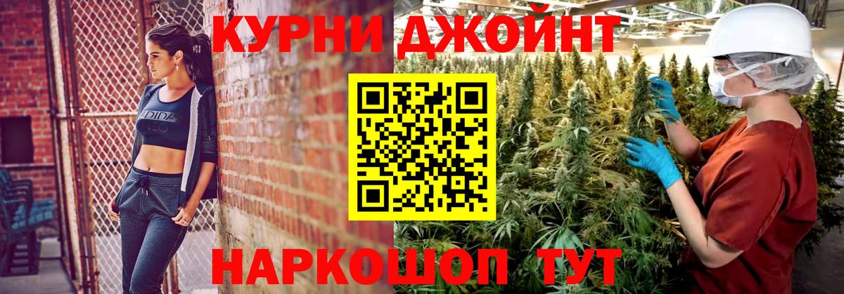Шишки марихуана план  МАРИХУАНА White Widow  Канабис MAZAR  Чебоксары  Вход с VPN 